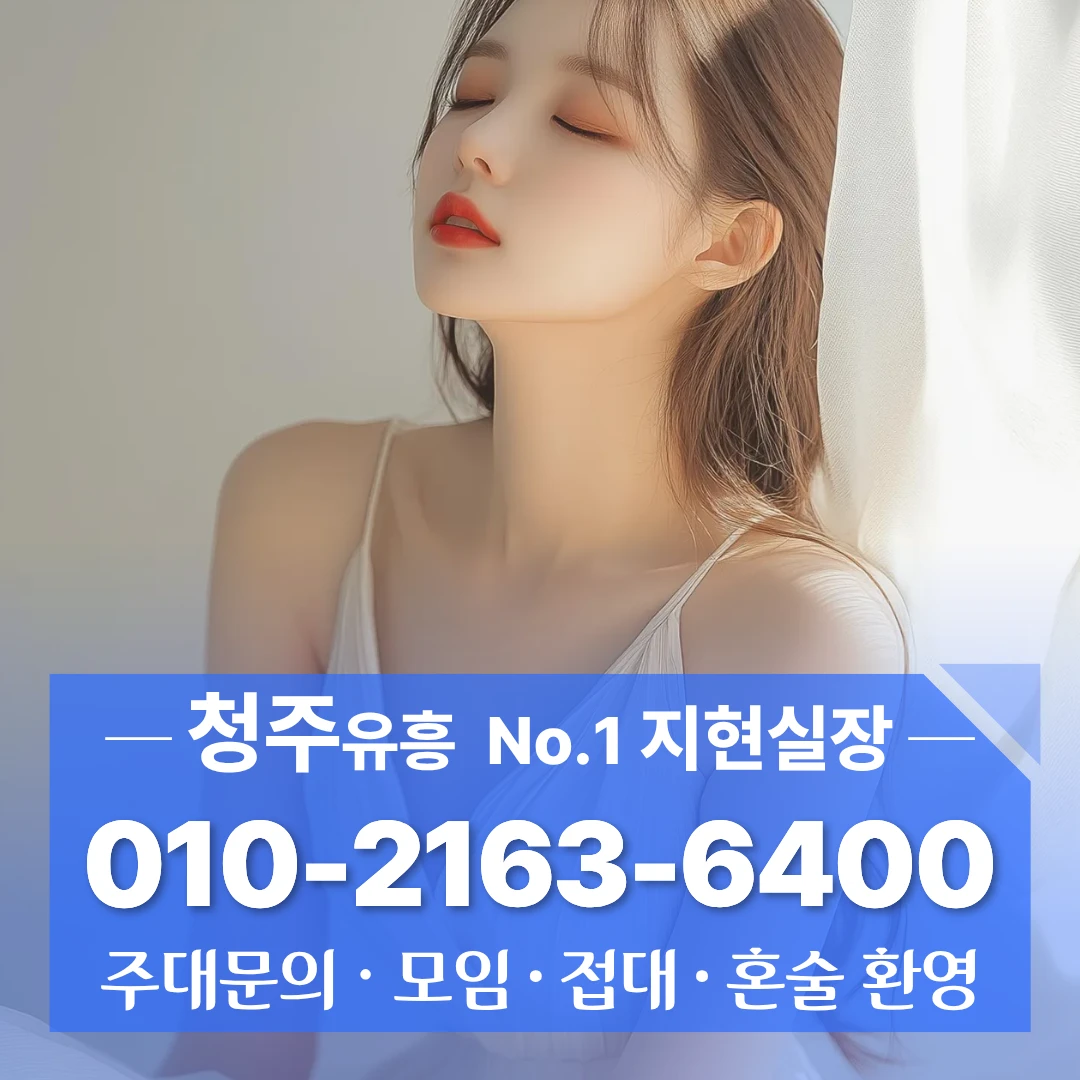 오창다국적노래방