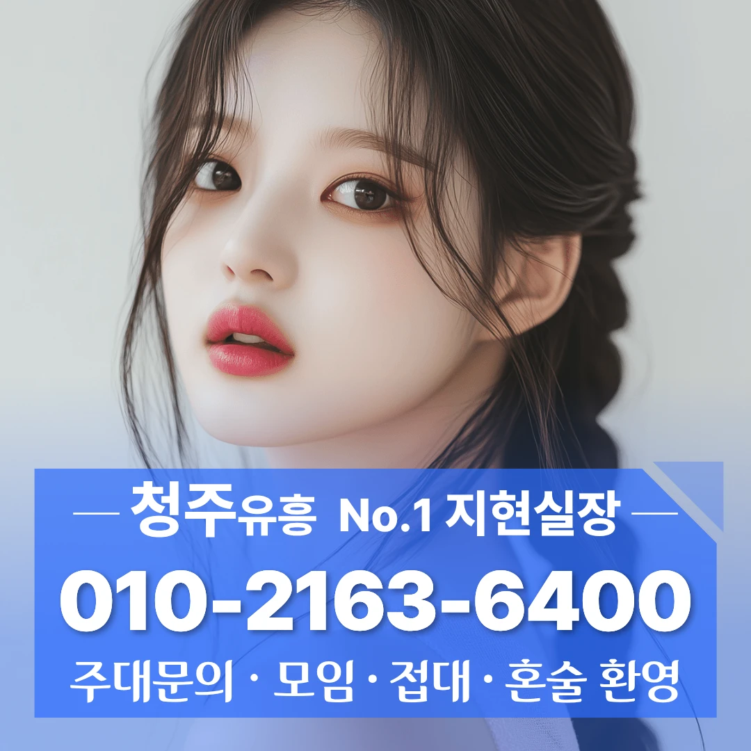 복대동가라오케