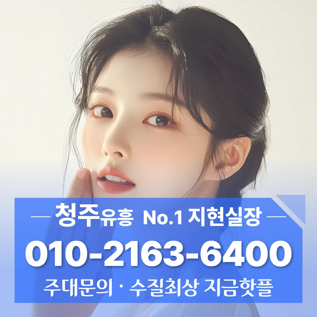 오창노래방