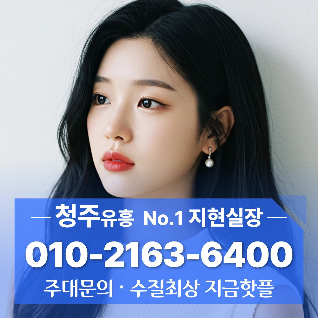 용암동호빠