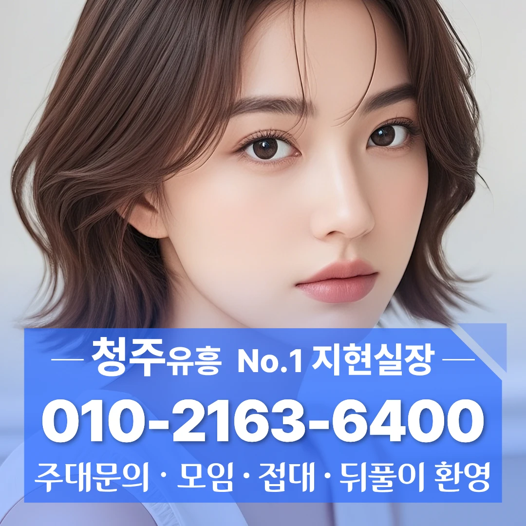율량동하이퍼블릭