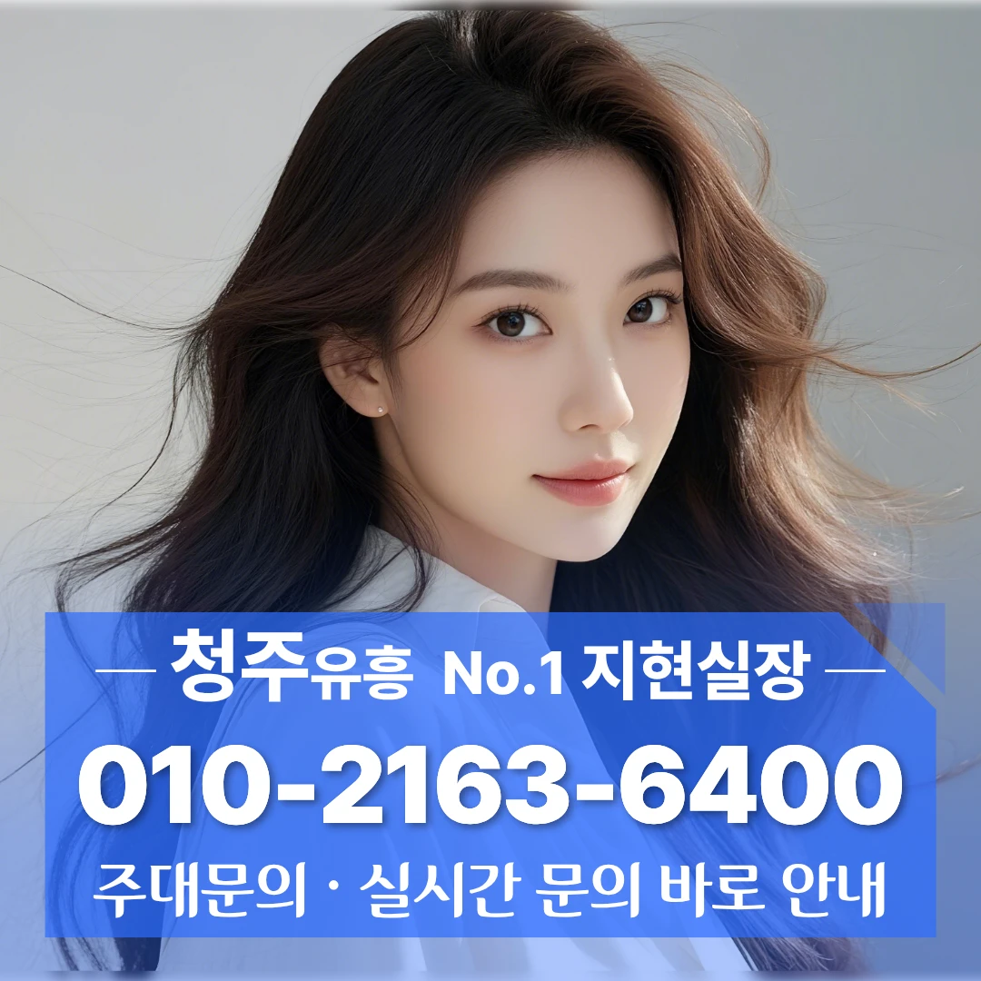 용암동노래방