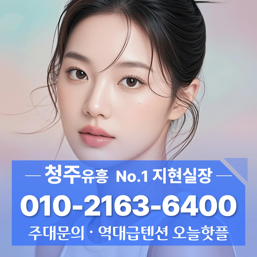 복대동호빠