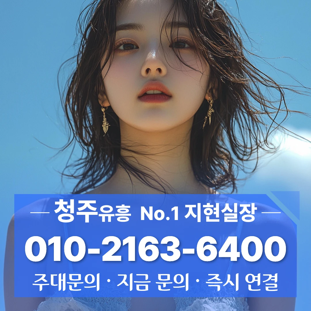 율량동하이퍼블릭